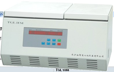 高速冷凍離心機(jī)臺式TGL18M