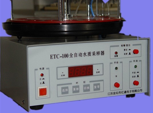 ETC-100 全自動(dòng)水質(zhì)采樣器