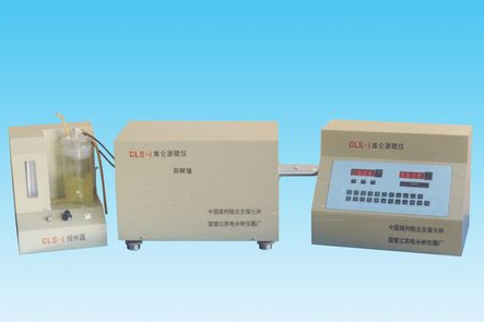 CLS-1/CLS-2庫(kù)侖測(cè)硫儀