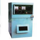 HY-35農(nóng)用X光機