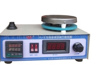 HJ-5智能雙數(shù)顯恒溫磁力攪拌器