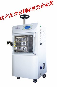 冷凍干燥機LGJ-22型