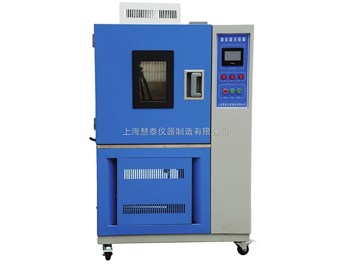 高低溫(交變)試驗(yàn)箱BPHJ-060A
