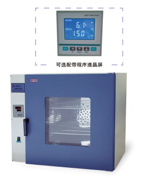熱空氣消毒箱(干燥箱)GRX-9420A智能型