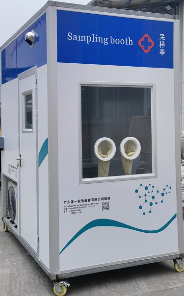 移動式生物安全采樣工作站(單采型)